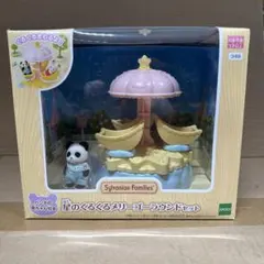 PECO♡プロフ必読様 リクエスト 2点 まとめ商品