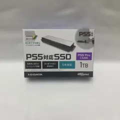 I-O DATA HNSSD-1P5A PS5対応 SSD 1TB - メルカリ
