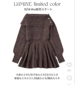 NICE CLAUP オフショルプリーツニットワンピース