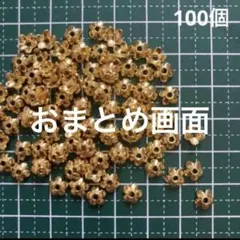 ☆あさり☆プロフ一読お願いします♪様 リクエスト 5点 まとめ商品