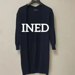 美品 INED イネド ロングカーディガンのサムネイル