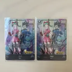 フュージョンワールド　FS09-14 ブルマ　ドラゴンボール