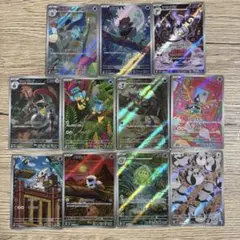 ポケカ AR 11枚セット ブラックボルト ホワイトフレア シャンデラ ゾロア