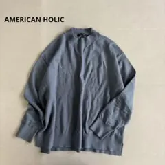 【アメリカンホリック】長袖ニット　モックネック　青　ブルー　爽やか　シンプル/M