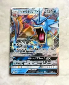2025年最新】ギャラドスrrの人気アイテム - メルカリ