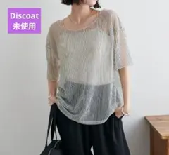 シアーボーダーメロートップス　Discoatのサムネイル