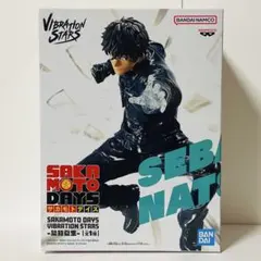 未開封】SAKAMOTO DAYS VIBRATION STARS 勢羽真冬 - メルカリ