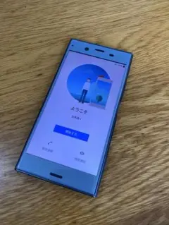 Sony Xperia XZ1 SO-01K docomo 本体SIMフリーのサムネイル
