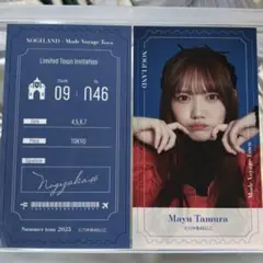 nogiめくり ステッカー 田村真佑