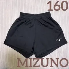 Mizuno ジュニアバレー 黒パンツ 160 V2MB0412 ミズノ