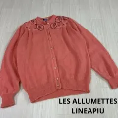 LES ALLUMETTES モヘアカーディガン　刺繍　ビーズ　LINEAPIUのサムネイル