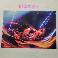 2025年最新】back number ポスターの人気アイテム - メルカリ