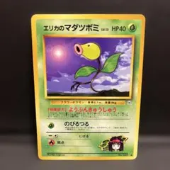 2026年最新】マダツボミの人気アイテム - メルカリ