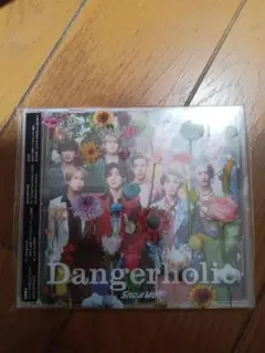 Snow Man Dangerholic・Aタイプ