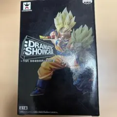 ドラゴンボール　フィギュア　DRAMATIC SHOWCASE 孫悟空
