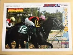 2026年最新】北村宏司の人気アイテム - メルカリ