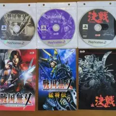 【PS2】戦国無双 & 戦国無双猛将伝 & 決戦 ソフト3本セット　匿名配送