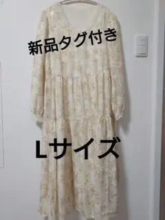 【新品タグ付き】花柄 レース ロングワンピース 長袖 Lサイズ