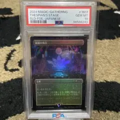 2025年最新】ブラックロータス psa10の人気アイテム - メルカリ