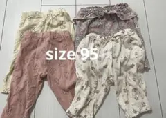 ベビースパッツ4点セット 95cm