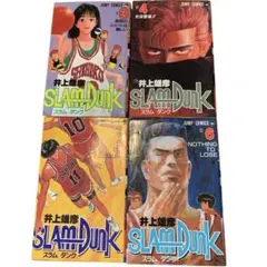 送料無料】SLAM DUNK 4 & 5 完全版 井上雄彦 - メルカリ