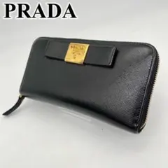 PRADA 長財布 ラウンドファスナー ロゴ金具 リボン サフィアーノレザー 黒