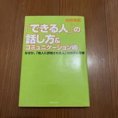 Item thumbnail for item 9d020f4a-5834-4c43-ad81-d3833fa4762f