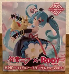 2026年最新】初音ミクAMP＋フィギュアの人気アイテム - メルカリ