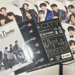 未開封☆SixTONES グッズまとめ売り