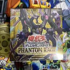 遊戯王OCG　ファントムレイジ プラスワン付き　4BOX　シュリンク付き シュリンク付き】 遊戯王 ファントムレイジ プラスワンボーナス付き