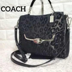 COACH 極美品 コーチ レオパード 2way ショルダーバッグハンドバッグ