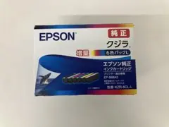 EPSON 純正インクカートリッジ クジラ 6色パックL KZR-6CL-L - メルカリ