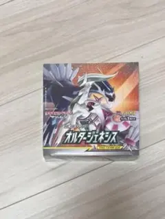 2025年最新】オルタージェネシス box シュリンクの人気アイテム