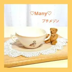 2026年最新】マニー 雑貨の人気アイテム - メルカリ