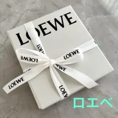 LOEWE ロエベ　キーケース箱・ リボン　ギフト包装　ラッピングのサムネイル
