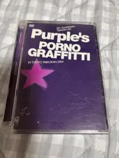 ポルノグラフィティ/5th Anniversary Special Live …