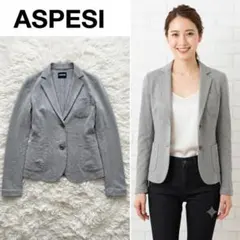 ASPESI アスペジ テーラードジャケット グレー スウェット 上品 美品のサムネイル