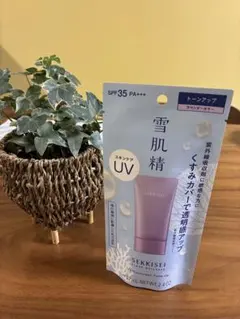 雪肌精　クリアウェルネス　UVトーンアップ　ラベンダー　日焼け止めジェル　70gのサムネイル