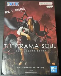 【ワンピース】THEORAMA SOUL-SHANKS- フィギュア