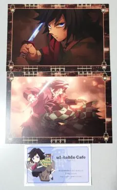 【新品・未使用品】炭治郎&義勇 鬼滅の刃 移動する 劇場半券 ポストカード 2枚