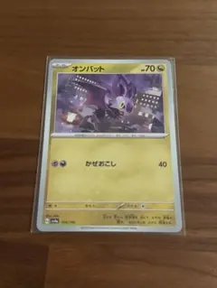 ポケモンカード オンバット SV4a 134/190のサムネイル