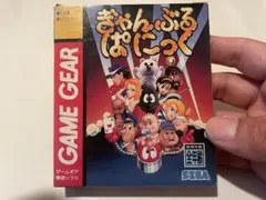 ゲームギアソフト　ぎゃんぶる　ぱにっく