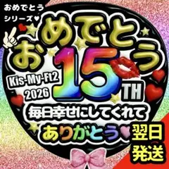 2026年最新】kis-my-ft2 ペンライト キスマイの人気アイテム - メルカリ