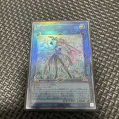 2026年最新】閃刀姫シズク レリーフの人気アイテム - メルカリ