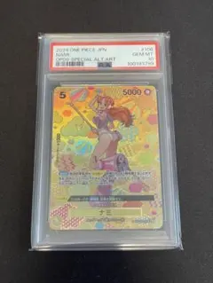 【PSA10】ワンピースカード　ナミSP OP08-106 SR★