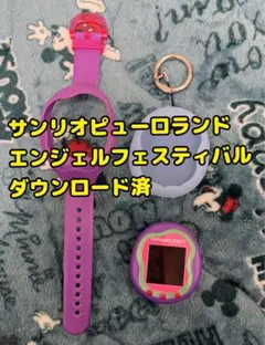 Tamagotchi Uni 本体 ピンク ストラップ付き エンジェル 可哀想に