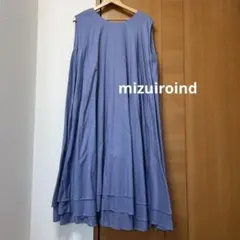 のろこ様♥割引適用✨ ミズイロインド 定番ダブルヘムロングワンピース