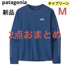asahi☆様 リクエスト 2点 まとめ商品