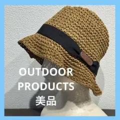 outdoor アウトドアプロダクツ ハット 麦わら帽子 茶 58cm 美品
