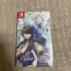 ピオフィオーレの晩鐘 - ricordo - 通常版